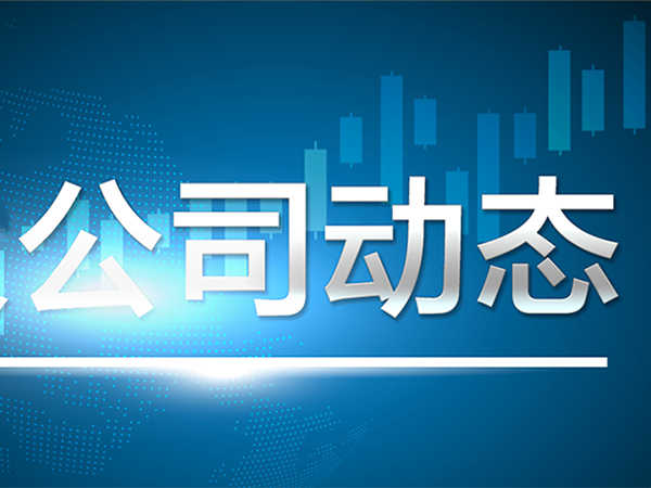 我厂参加成都总府皇冠假日酒店的国际音响展
