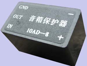 10A音箱保护器模块